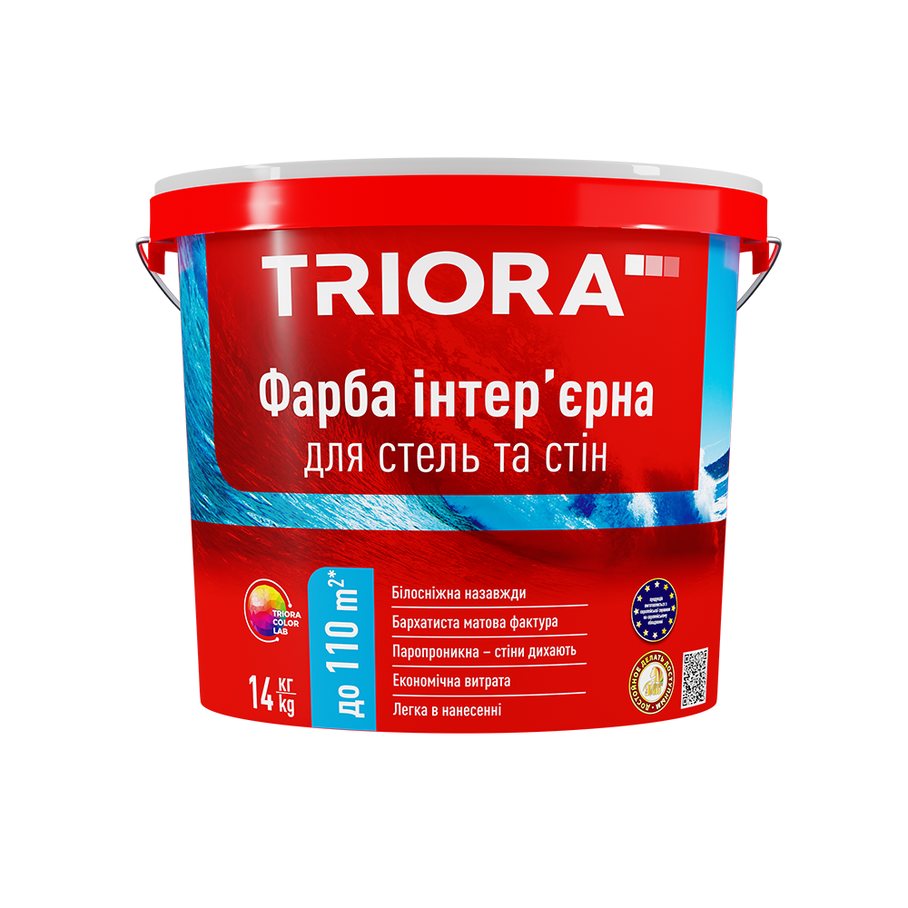 Фарба інтер’єрна для стель та стін TRIORA